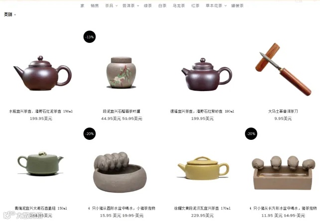 367542吨出口量！中国茶叶征服老外味蕾