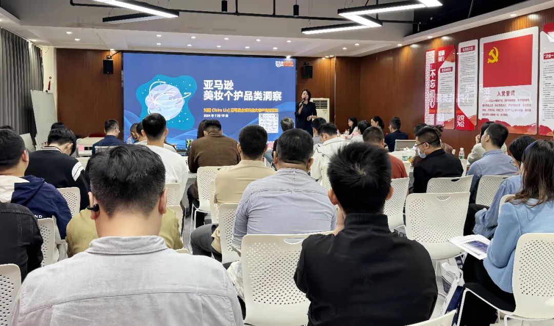 牵手华轻质检，这个“刷脸的行业”，出海到底有多讲究？