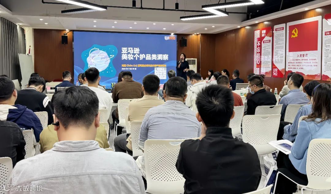 牵手华轻质检，这个“刷脸的行业”，出海到底有多讲究？