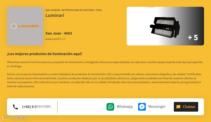 分享一个免费的拉丁美洲开发客户方法