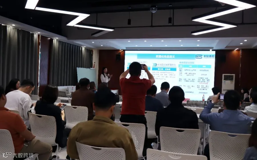 牵手华轻质检，这个“刷脸的行业”，出海到底有多讲究？