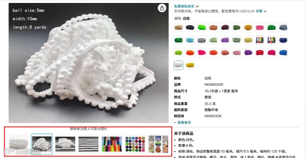 特朗普即将上任!2025年跨境人迎大变局如何破局?