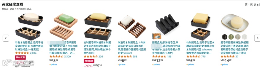 吃老本的亚马逊卖家,2025年如何突破销量天花板?