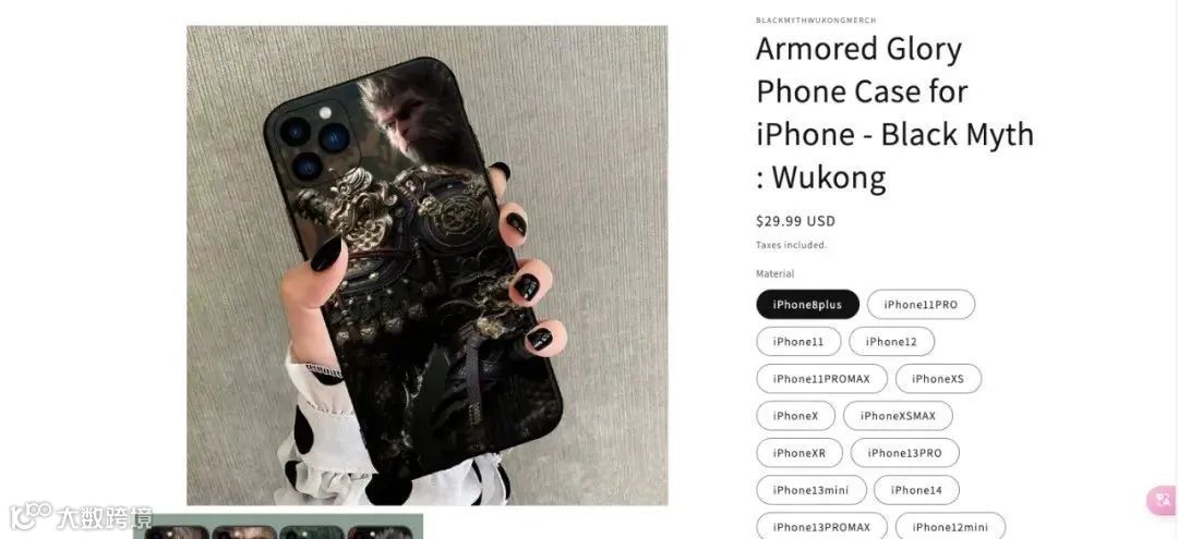 10秒卖光手柄！手机壳日卖3万刀！跨境小卖如何接住《黑神话：悟空》的泼天流量？