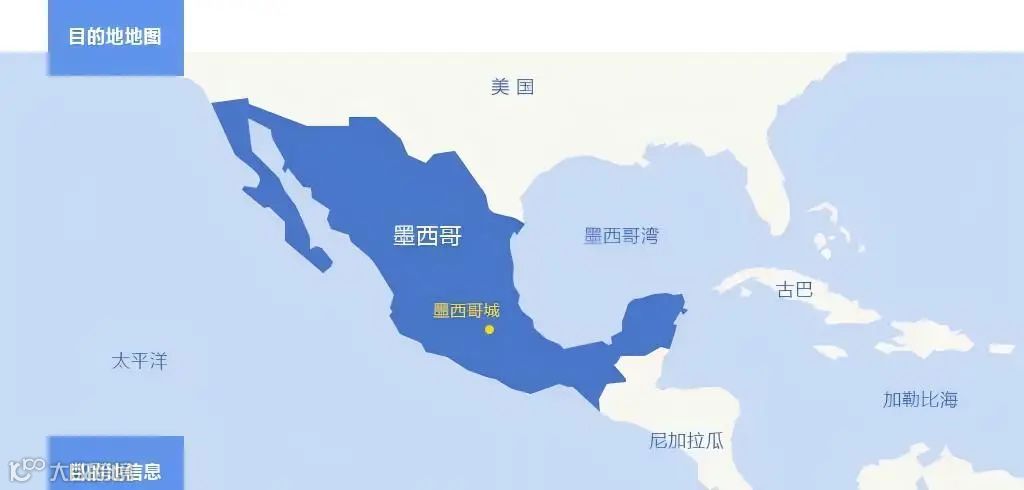 入驻拉美 | 新欧达开启新征程