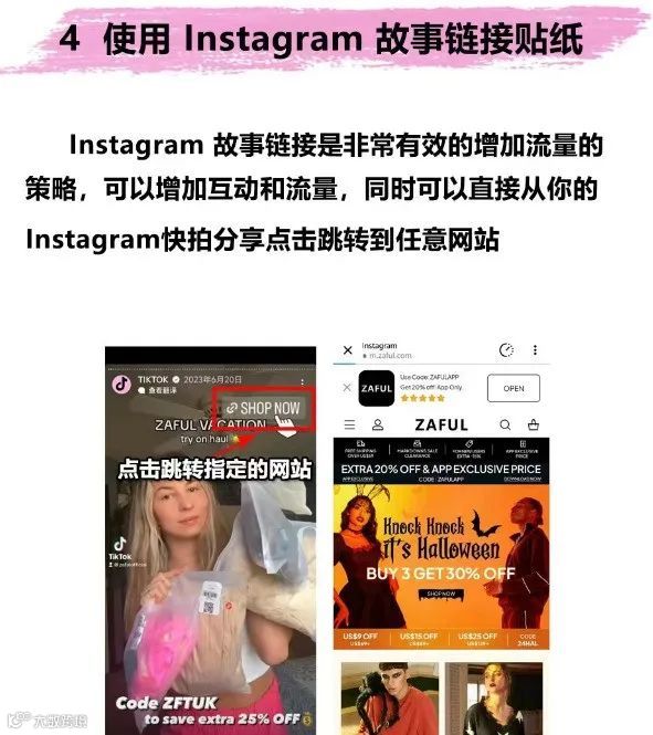 Instagram引流的10个技巧，建议收藏