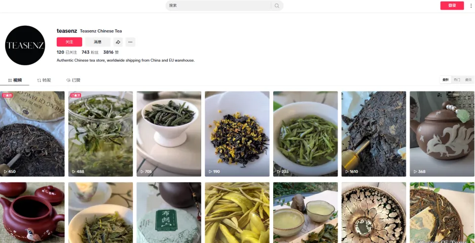 367542吨出口量!中国茶叶征服老外味蕾