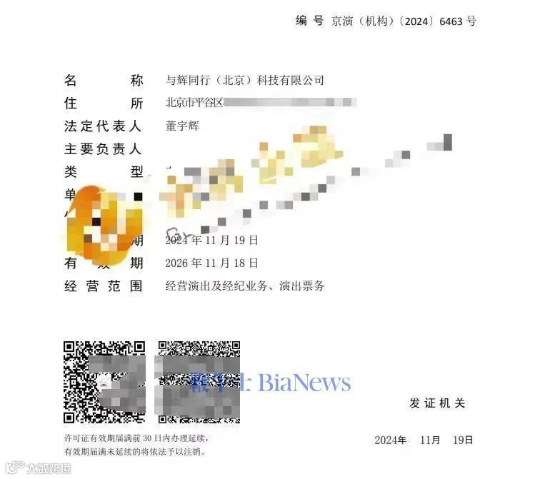 董宇辉要复制更多董宇辉