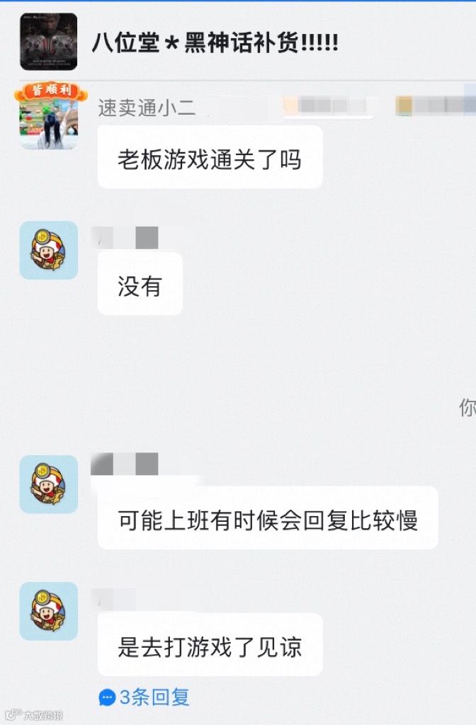 10秒卖光手柄！手机壳日卖3万刀！跨境小卖如何接住《黑神话：悟空》的泼天流量？