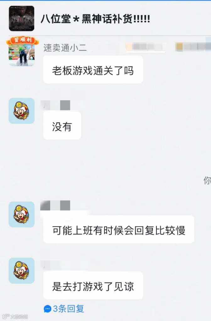 10秒卖光手柄!手机壳日卖3万刀!跨境小卖如何接住《黑神话:悟空》的泼天流量?