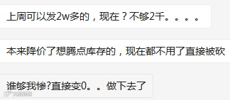 太难了!亚马逊FBA库存再次收紧。
