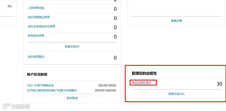 重要提醒:如何快速应对法国站终端设备家长控制政策更新,确保您的产品不被下架!
