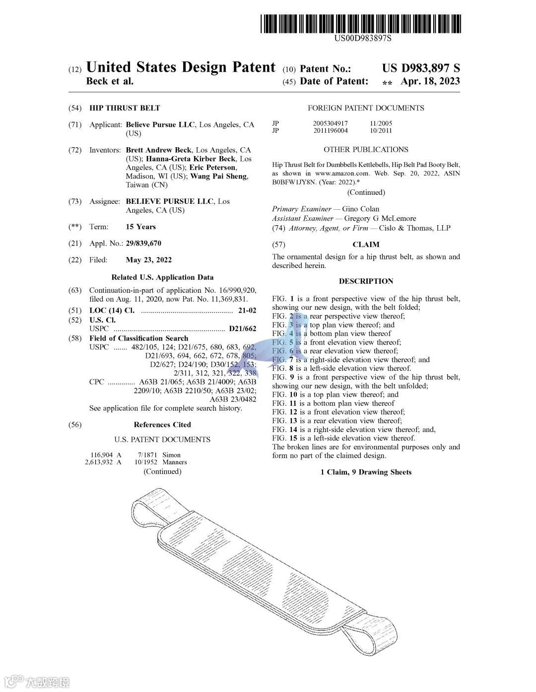 THOITS律所代理新品牌：健身器材 BELLABOOTY 腰带 商标+专利维权，23-cv-2935，速看避雷！