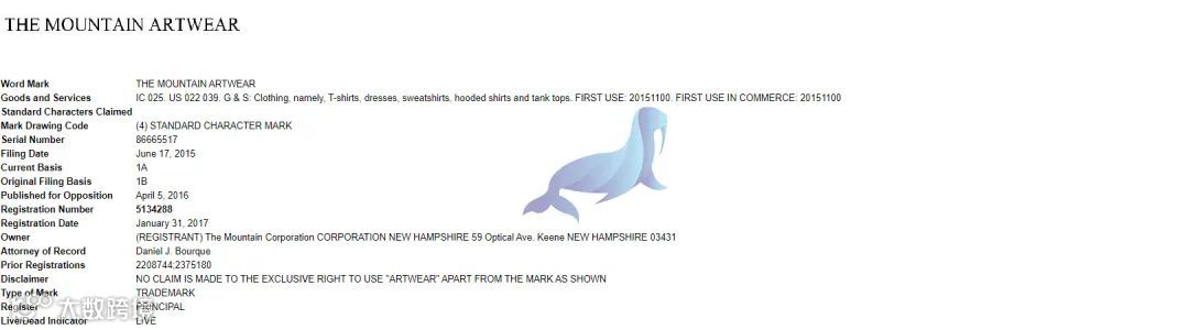 美国本土品牌The Mountain被HSP律所代理,卖家请及时排查下架!