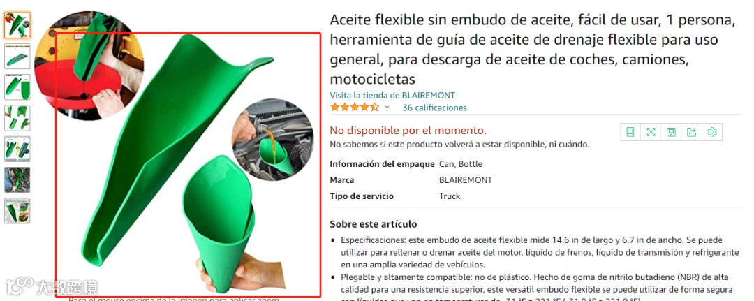 SAPER律所又一案件开始冻结，赶紧下架提现！