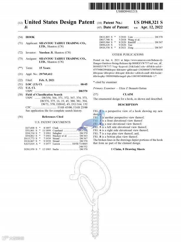 HOOKS挂钩专利维权，案件号：22-cv-4903，目前还未开始冻结，相关卖家们请抓紧下架！