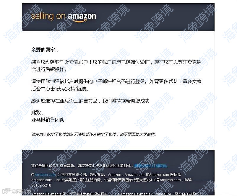 理解亚马逊库存真实性审核：全面的卖家应对指南