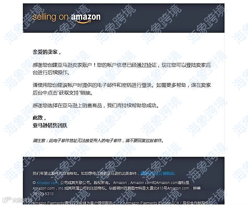理解亚马逊库存真实性审核：全面的卖家应对指南