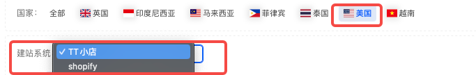 TikTok数据工具【发现视频】功能上线，Tabcut助力商家找好视频、做好内容、获大流量
