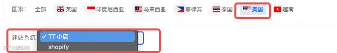 TikTok数据工具【发现视频】功能上线，Tabcut助力商家找好视频、做好内容、获大流量