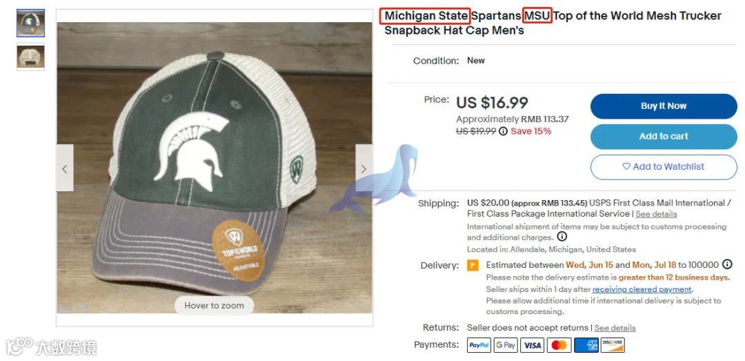 密歇根州立大学MSU商标维权,案件号:22-cv-2637,卖家们注意排查防止踩坑!