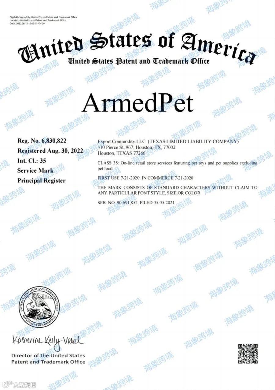 点击查阅!SULLIVAN代理ArmedPet公鸡手臂搞笑玩具发案,案件号：23-cv-15059