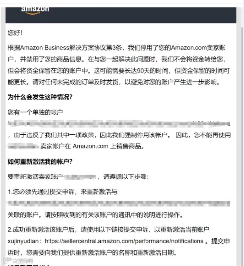 防止亚马逊账户关联被停用:全方位解读多账户政策与恢复方案