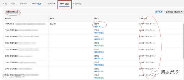 亚马逊连推两个新功能，运营效率提高60%的时间！