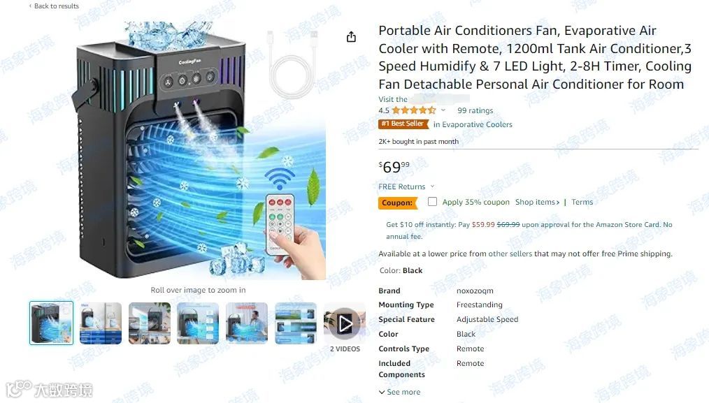 警告!防止侵权销售发明专利空调扇,案件号:24-cv-4832,VR眼镜配件,案件号:24-cv-4780