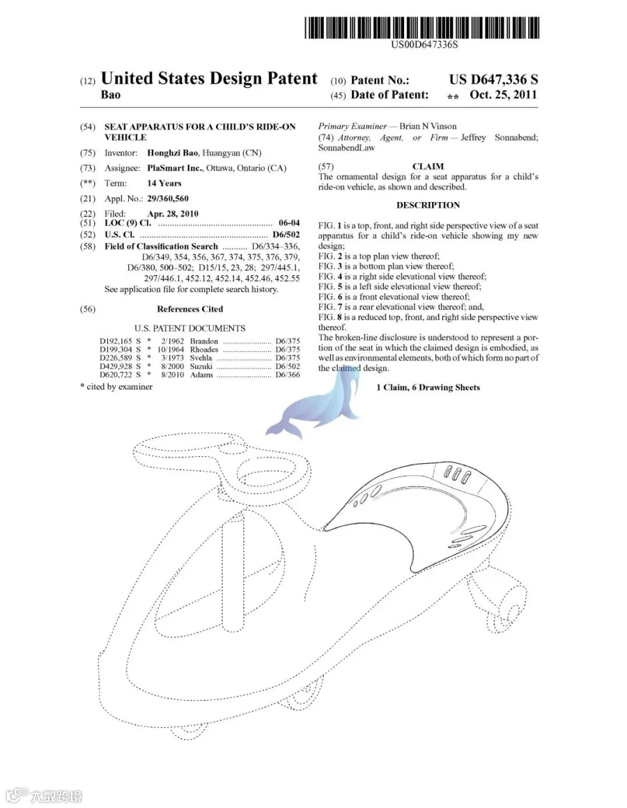 爆款儿童玩具车,商标版权专利全方位维权!案件号:23-cv-60641,速看小心踩雷!