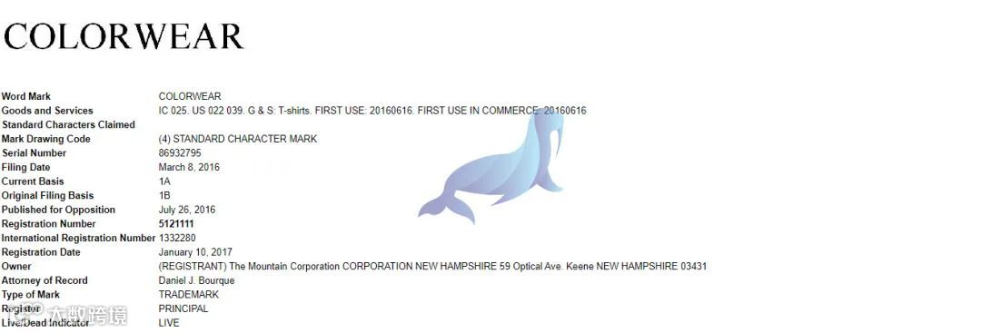 美国本土品牌The Mountain被HSP律所代理,卖家请及时排查下架!