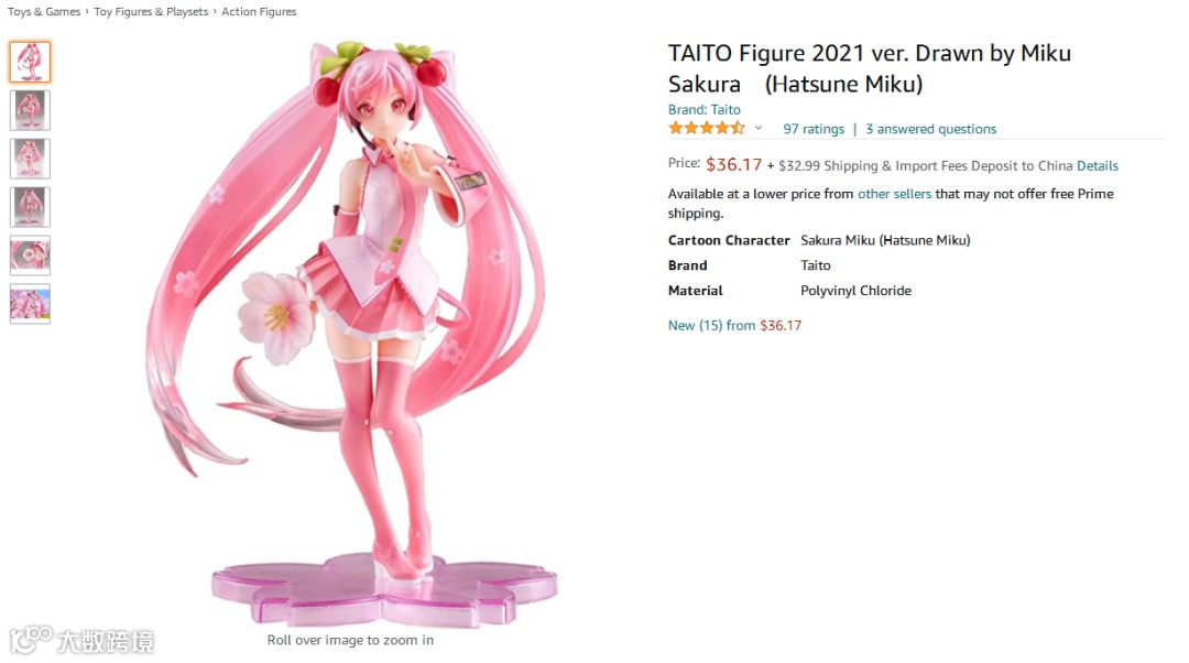 侵权警告——AMS代理的三大品牌一定要注意避坑！