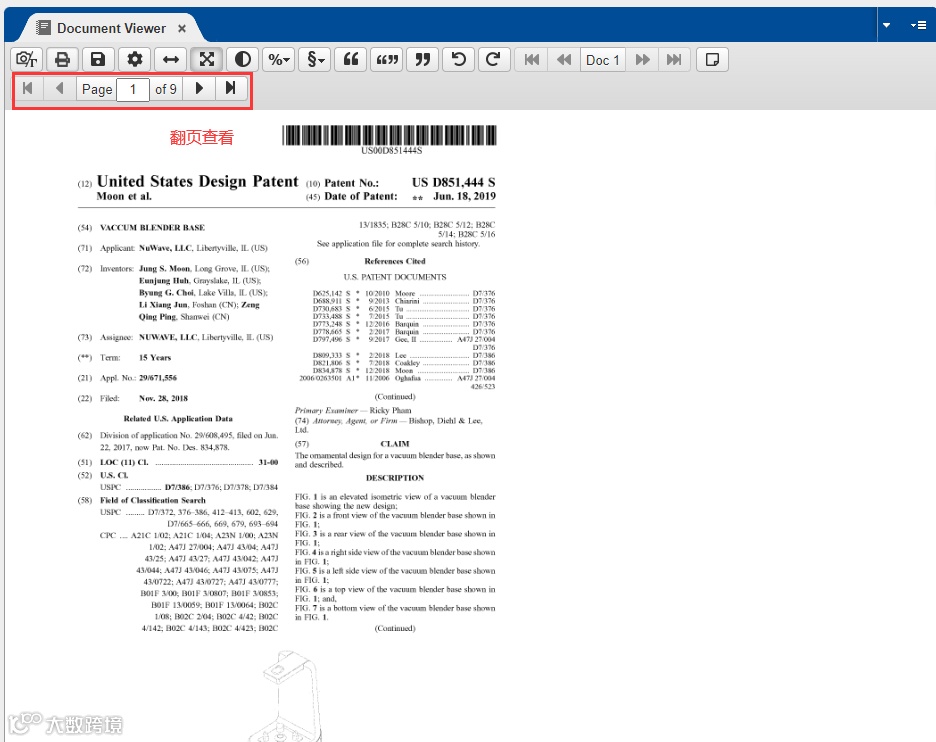 美国专利搜索网站改版，最新查询教程