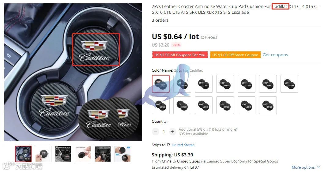 凯迪拉克 Cadillac商标维权,GBC律所连发3案,22-cv-2136 ,22-cv-2138, 22-cv-2140