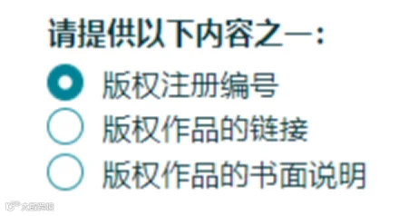 被人侵权了，应当如何应诉？如何运用亚马逊的投诉工具，解说版权侵权和商标侵权的流程