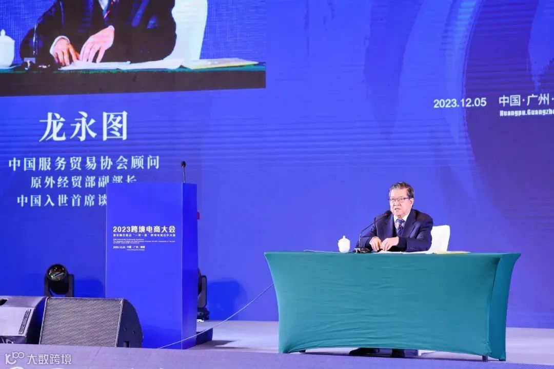 中国（广州）跨境电子商务综合试验区与中国服务贸易协会共同主办2023跨境电商大会，聘任海象跨境CEO刘杰阳为50人论坛行业导师