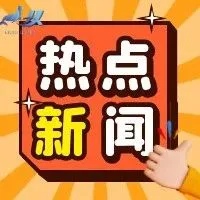 亚马逊又开始扫号啦！亚马逊、eBay、Wish等平台如何防止多店关联？