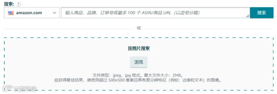 被人侵权了，应当如何应诉？如何运用亚马逊的投诉工具，解说版权侵权和商标侵权的流程