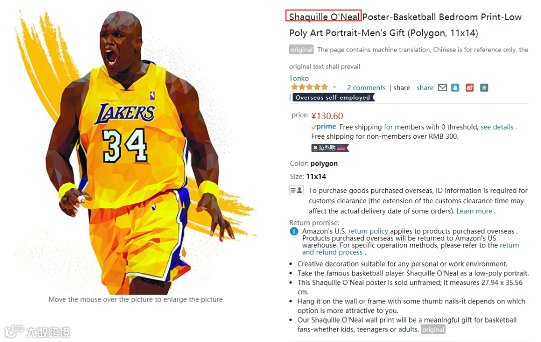 国人品牌Bagilaanoe 服饰已被新律所代理