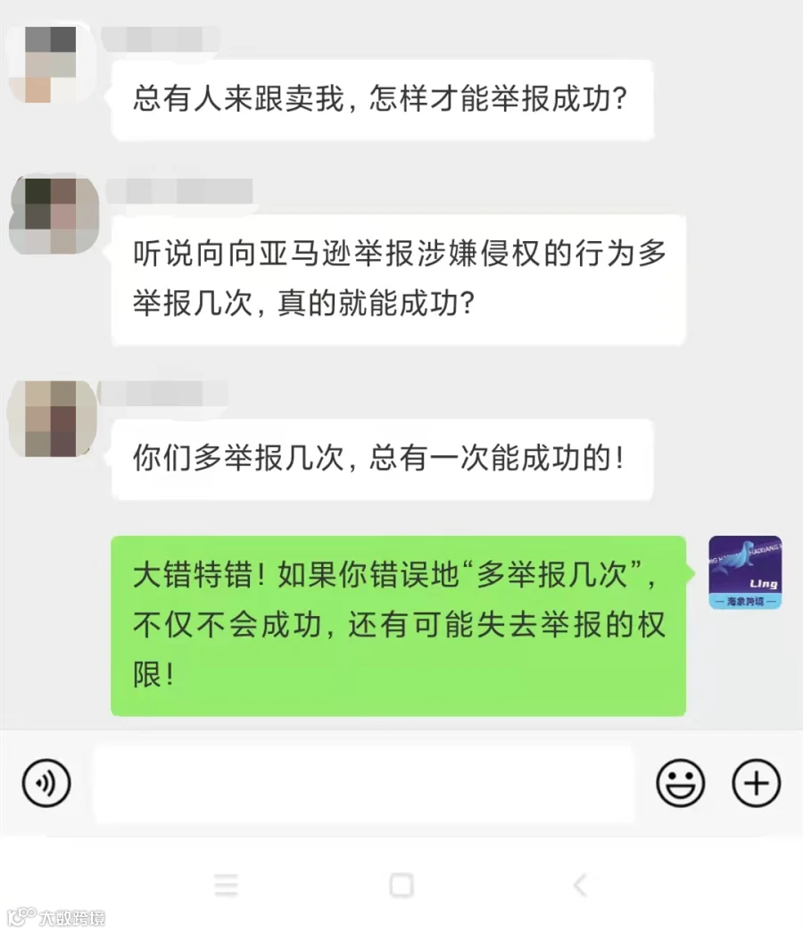 被人侵权了，应当如何应诉？如何运用<a target=