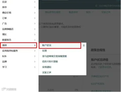 重要提醒:如何快速应对法国站终端设备家长控制政策更新,确保您的产品不被下架!