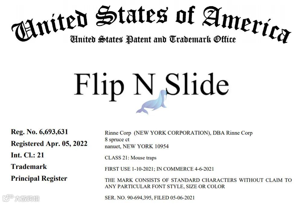 FLIP N SLIDE 捕鼠器，案件号：22-cv-5808。GBC代理SPRAYER DEVICE 喷雾装置 ，卖家请注意