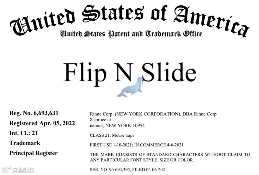 FLIP N SLIDE 捕鼠器，案件号：22-cv-5808。GBC代理SPRAYER DEVICE 喷雾装置 ，卖家请注意