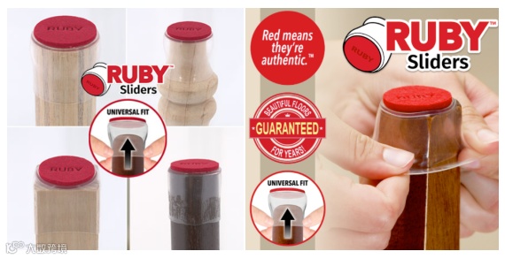 RUBY SLIDERS红宝石家具腿套已注册外观专利，ESP律所已代理！