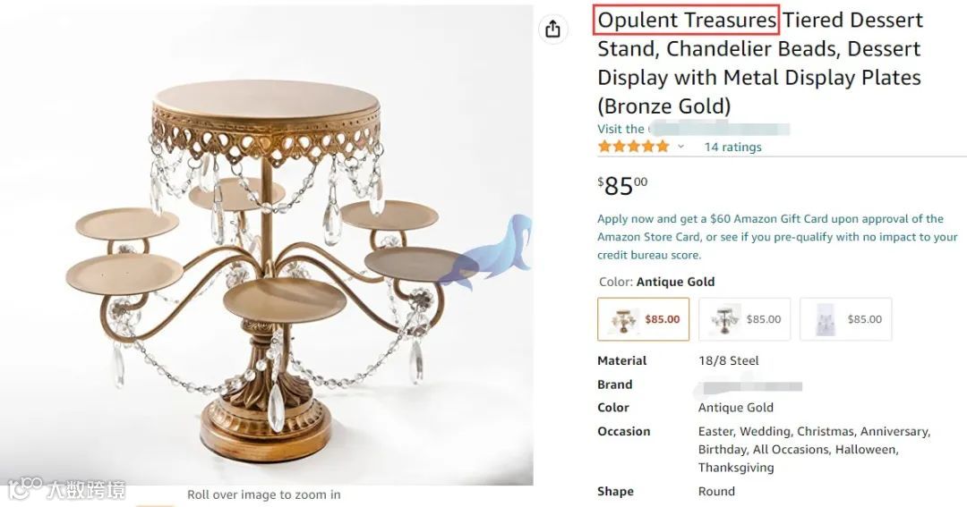 THOITS代理OPULENT TREASURES 蛋糕架，商标+版权维权诉讼，案件号：23-cv-1283