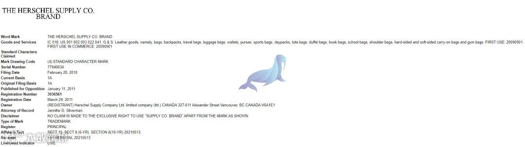 紧急!又有商标维权案件,新老品牌齐齐发案,速来避坑!