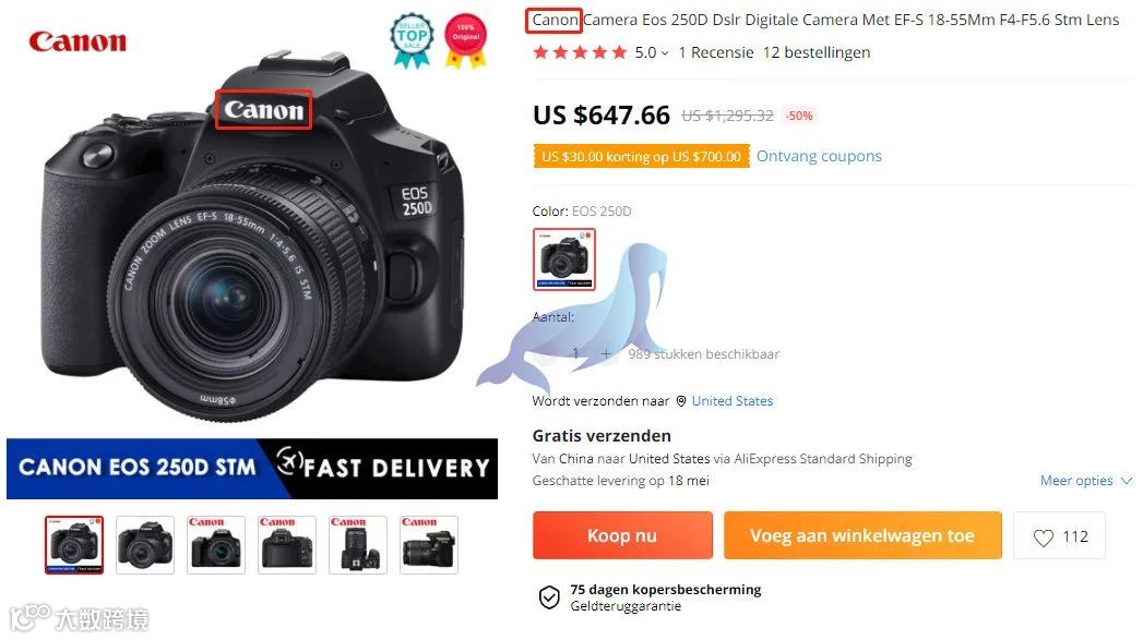 侵权预警！三个品牌已被代理，都涉及商标，卖家赶紧下架提现！