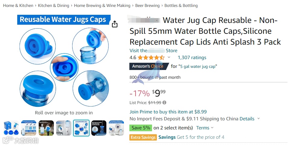 热销产品请注意，会跳舞的仙人掌23-cv-14383，屏风外观专利，和23-cv-14304桶装水瓶盖外观专利