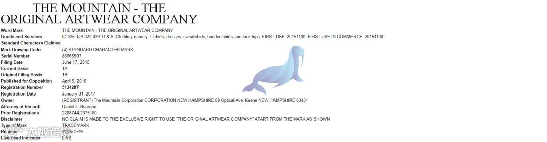 美国本土品牌The Mountain被HSP律所代理,卖家请及时排查下架!