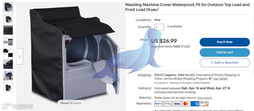 速看！以下品牌已被代理涉及版权、专利，商标，卖家请注意！